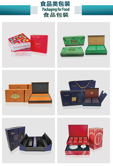 packaging