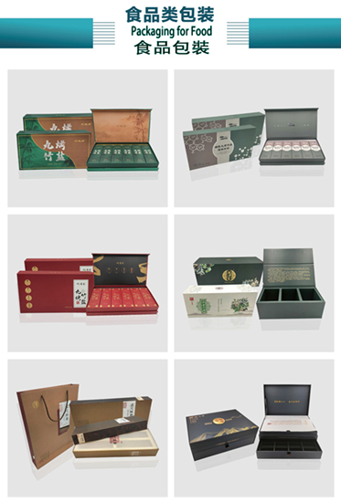 packaging