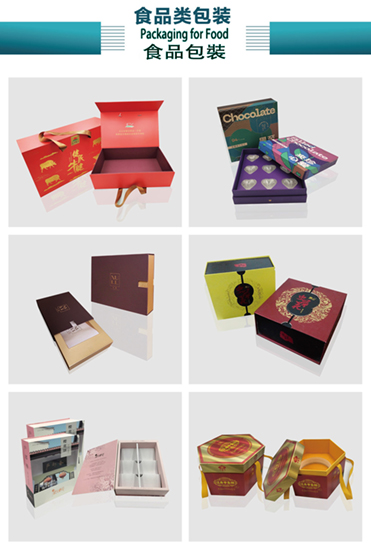packaging