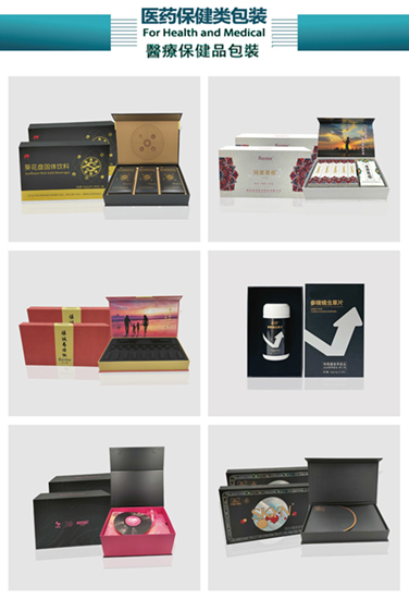 packaging