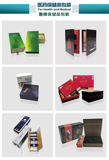 packaging